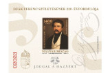 2023 Deák Ferenc születésének 220. évfordulója vágott blokk 2023 Deák Ferenc születésének 220. évfordulója vágott blokk